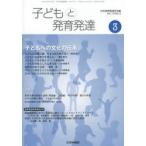  ребенок . прогресс развитие Vol.12No.3
