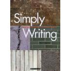 Simply writing Step by step mastery of written English