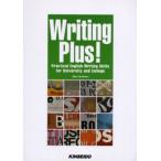 Writing plus! Practical English writing skills for university and college