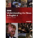 BBC Understanding the News in English 4