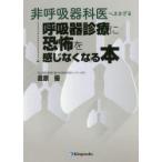  не .. контейнер ......... контейнер медицинская .... ощущение нет становится книга