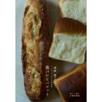食パンとバゲット 「湯種」「湯ゲル」仕込みで、しっとり、もっちもちの新食感。