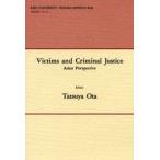 Victims and criminal justice Asian perspective