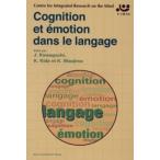 Cognition et emotion dans le langage