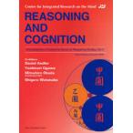 REASONING AND COGNITION
