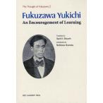 An Encouragement of Learning