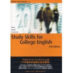 Study Skills for College English Writing Reading Presentations