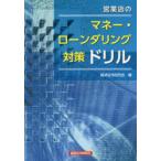  предприятие магазин. деньги * заем da кольцо меры дрель 
