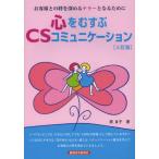 сердце ....CS коммуникация клиент .. .. углублять . Teller становится поэтому .