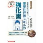  проект . оценка умение. усиленный документ manga (манга) . читать . вне сила выше!moyamoya аннулирование!