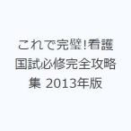  это . безупречный! уход страна . обязательно . совершенно .. сборник 2013 год версия 