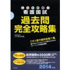  это . безупречный! уход страна . прошлое . совершенно .. сборник 2014 год версия 12 шт комплект 
