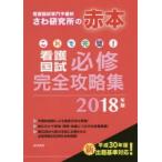  это . безупречный! уход страна . обязательно . совершенно .. сборник 2018 год версия 