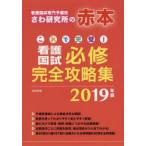  это . безупречный! уход страна . обязательно . совершенно .. сборник 2019 год версия 