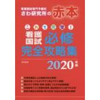  это . безупречный! уход страна . обязательно . совершенно .. сборник 2020 год версия 