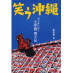 �΂����� �u�S�̓��v�̉��l�E���ߔe���V�`