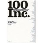 100 Inc.