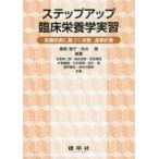  подножка выше . пол питание . реальный . питание диагностика . основанный питание * еда план 