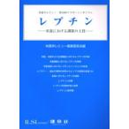 re маленький n питание . Revue | no. 19 раз malabo-simpojium питание что касается настройка. . позиций 