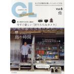 カメラ・ライフ Vol.6