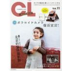 カメラ・ライフ Vol.11