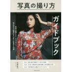  на фото .. person путеводитель фотография . таблица на данный момент хотеть сделать, все. человек . обязательно понимать, понимание возможен, новый на фото инструкция 