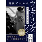  иллюстрация . понимать u Эдди ng фото введение . тип *... сборник 