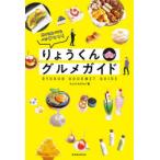 傤OKCh ĂHׂĂoJE}!