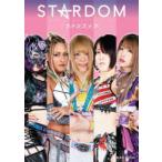  Star dam вентилятор книжка WORLD WONDER RING