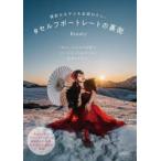 # собственный портрет. обратная сторона сторона фотосъемка . модель . все часть хлопчатник .. хлопчатник . только. мир .., там ... хлопчатник . если нравится ....