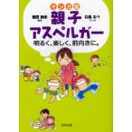  manga (манга) версия родители .a spec Люгер светить, легко, передний направление ..