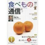  еда . было использовано сообщение 2022 1