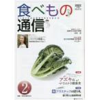  еда . было использовано сообщение 2022 2