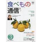  еда . было использовано сообщение 2022 3