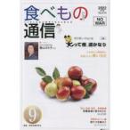  еда . было использовано сообщение 2022 9