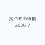  еда . было использовано сообщение 2026 7