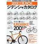 Yahoo! Yahoo!ショッピング(ヤフー ショッピング)最新U（アンダー）10万円ジテンシャカタログ 2013