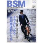 Yahoo! Yahoo!ショッピング(ヤフー ショッピング)BSM Bicycle Style Magazine Vol.6