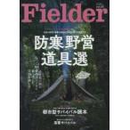 Yahoo! Yahoo!ショッピング(ヤフー ショッピング)Fielder vol.48