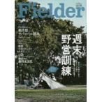 Yahoo! Yahoo!ショッピング(ヤフー ショッピング)Fielder vol.50