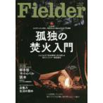 Yahoo! Yahoo!ショッピング(ヤフー ショッピング)Fielder vol.54