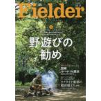 Yahoo! Yahoo!ショッピング(ヤフー ショッピング)Fielder vol.64