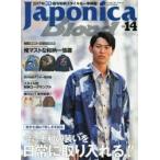 Japonica Blood Vol.14