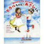 �q���������Ƃ����Ђ���