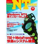 Windows NT press ＃6