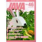 Java press Vol.46