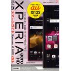 Yahoo! Yahoo!ショッピング(ヤフー ショッピング)ゼロからはじめるau Xperia acro HD IS12Sスマートガイド