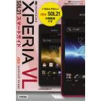 Yahoo! Yahoo!ショッピング(ヤフー ショッピング)ゼロからはじめるau XPERIA VL SOL21スマートガイド