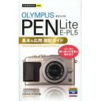 ѥPEN Lite E-PL5ܡѻƥ