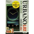 Yahoo! Yahoo!ショッピング(ヤフー ショッピング)ゼロからはじめるau URBANO L02スマートガイド